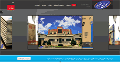 Desktop Screenshot of khobre.com